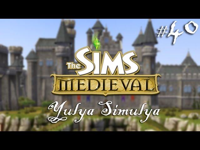 The Sims Medieval. Прохождение # 64 Пиратская доля