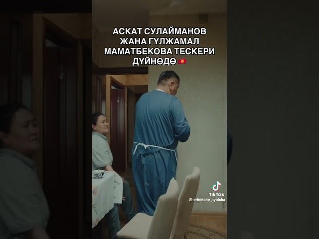 Аялча эркекче/#аялчаэркекче #аялчаэркекчекино