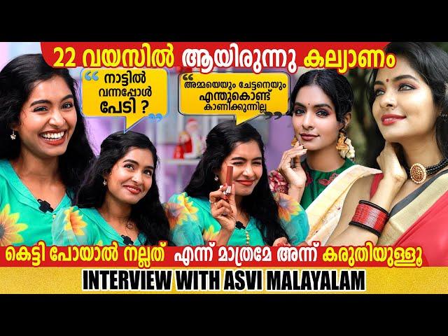 ASVI MALAYALAM | ASWATHY ASHOK | INTERVIEW | MAKEUP | GINGER MEDIA