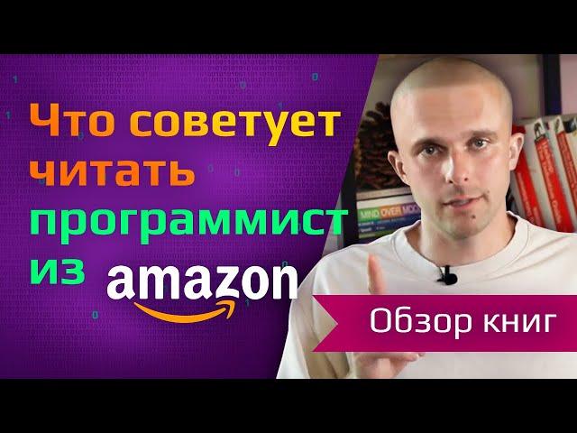 Мой ТОП 9 КНИГ ДЛЯ ПРОГРАММИСТОВ ЛЮБОЙ МАСТИ (и почему их стоит прочитать). Как читать эффективно?