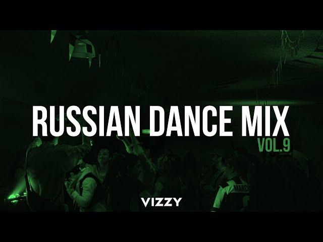 RUSSIAN CLUB MIX 2024 #9 РУССКИЕ РЕМИКСЫ - 2024  Хиты Русская Музыка 2024  DANCE MUSIC #vizzy