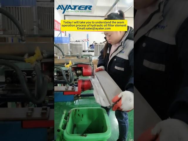 Today I will take you to understand the seam operation process of hydraulic oil filter element