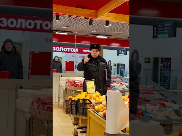 МУСОР, МЕНТ или ПОЛИЦЕЙСКИЙ?