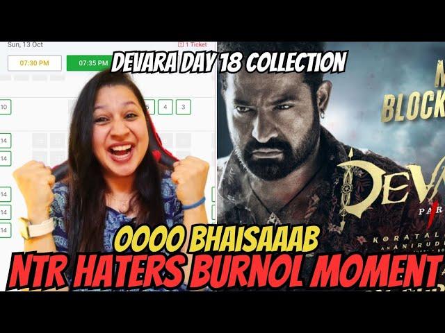 DEVARA CROSSES 500 CRORE || Devara BOX OFFICE COLLECTION || NTR || Janhvi Kapoor || Saif Ali Khan