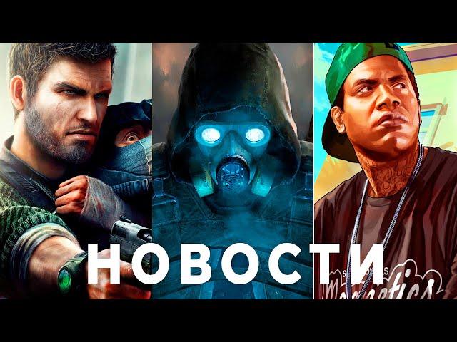 GTA 6, Подробности STALKER 2, Splinter Cell Remake, Bully 2, Унылая Forspoken, Alan Wake 2, Hogwarts