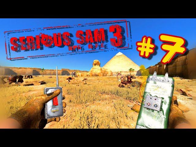 Прохождение Serious Sam 3 BFE RPG #7 / Немые загадки / Крутой/ Все секреты