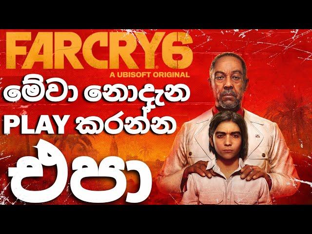 Far Cry 6: 10 Things You Need to Know in Sinhala by GAMENOX