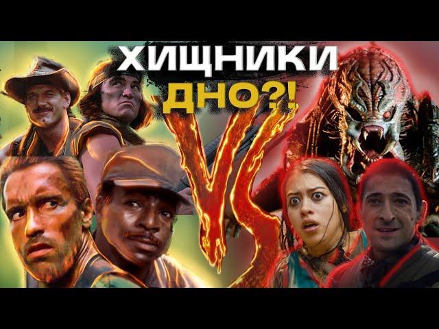  треш-обзор хищники 2010 #predator   #хищники #хищник #обзор   #обзоры