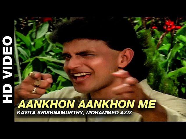 Aankhon Aankhon Me - Parivaar | Kavita Krishnamurthy, Mohammed Aziz | Mithun Chakraborty