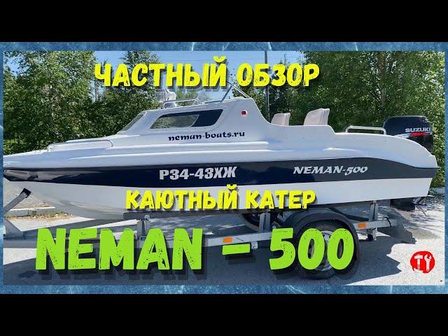 Частный обзор каютного катера «Неман 500»