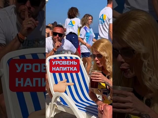 Фокус в путешествии. Опустошил стакан ментально!  Юмор. #magic #алекскрэй #алекскрей #шоу #фокус
