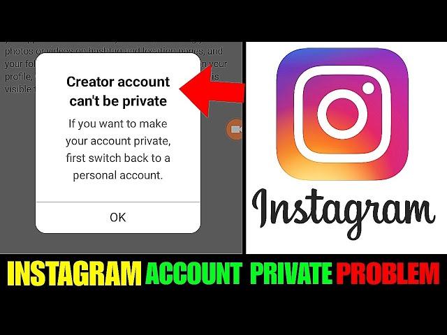 Instagram Account Private Problem Solution || Instagram Account Private Nahi Ho Raha Hai Thik Kare