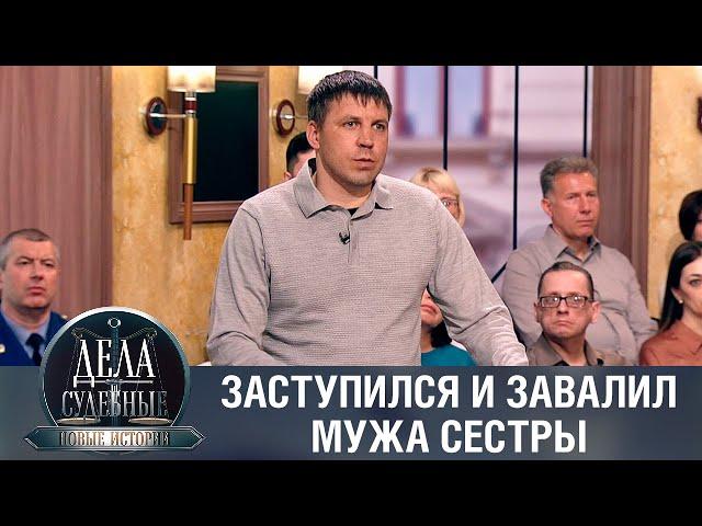 Дела судебные с Еленой Кутьиной. Новые истории. Эфир от 13.04.23