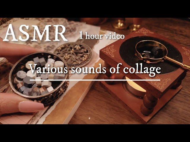 ASMR｜コラージュの色々な音/Various sounds of collage｜sleeping,Relaxing, 睡眠,作業,BGM