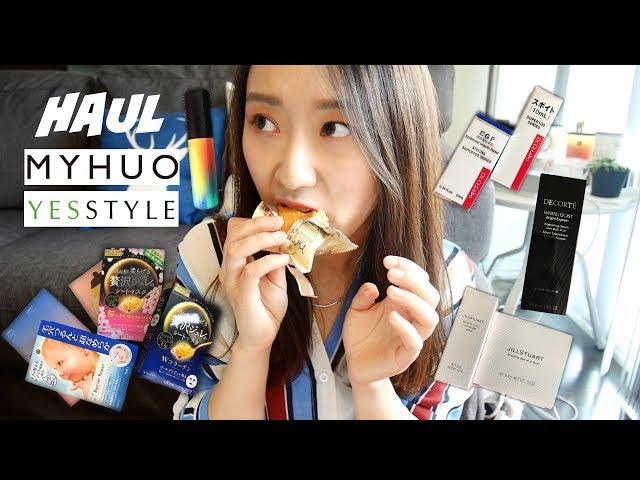 购物分享 Shopping Haul | Myhuo| Yesstyle |美妆 | 服饰 | 零食