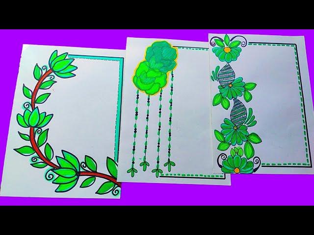 Leaf  Border Design/Project Work Designs/Project Design/File Decoration Ideas/Green Border Design