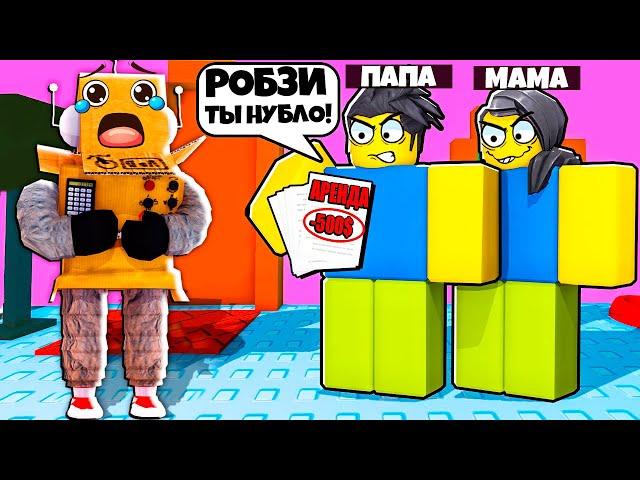 СИМУЛЯТОР ДОМАШНЕЙ РАБОТЫ! РОБЗИ ВЫГНАЛИ ЗА ОЦЕНКИ! НУБ И ПРО ВИДЕО ROBLOX