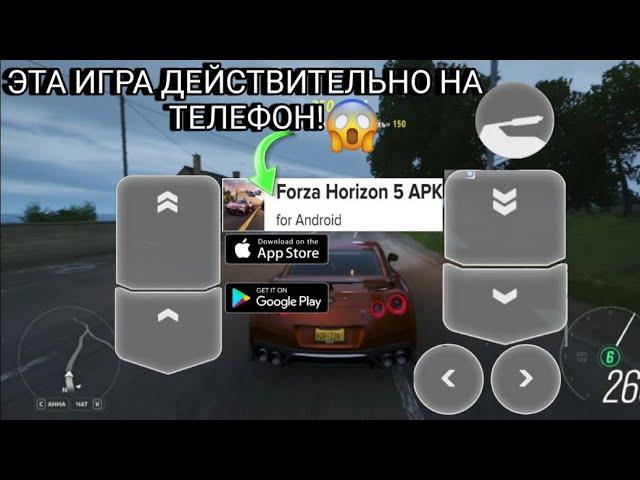 ТОП 5 ЛУЧШИХ ГОНОК с ОТКРЫТЫМ МИРОМ как Forza Horizon на Android И iOS!Топ 5 гонок с открытым миром!