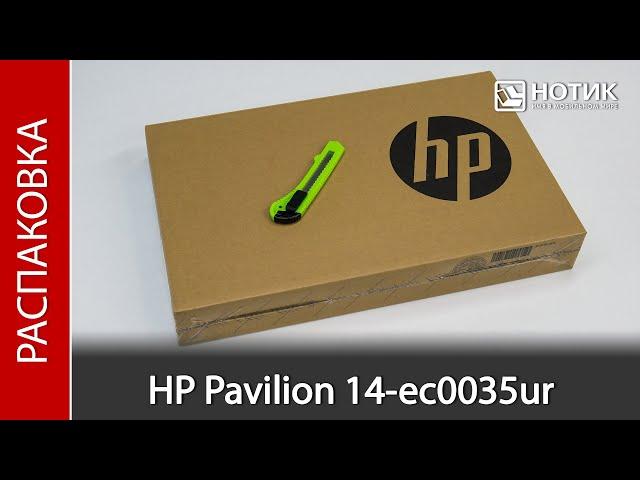 Распаковка ноутбука HP Pavilion 14-ec0035ur