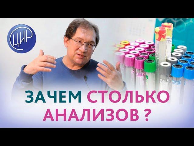 Полное обследование. Почему важно делать полное обследование при невынашивании на ранних сроках
