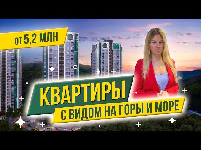 Недвижимость в Туапсе | ЖК Форт Адмирал | Обзор новостройки