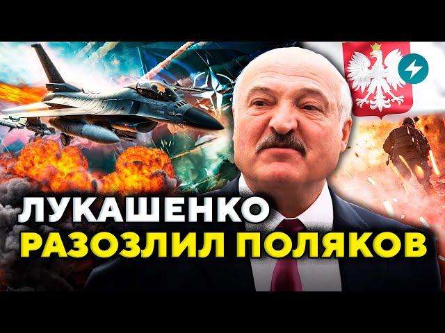 В Беларуси это не покажут! Скандальное заявление Лукашенко и жёсткий ответ Европы // Новости