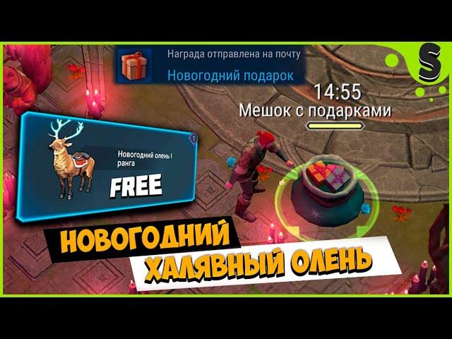 Кефир раздаёт оленей ▷ Frostborn: Coop Survival