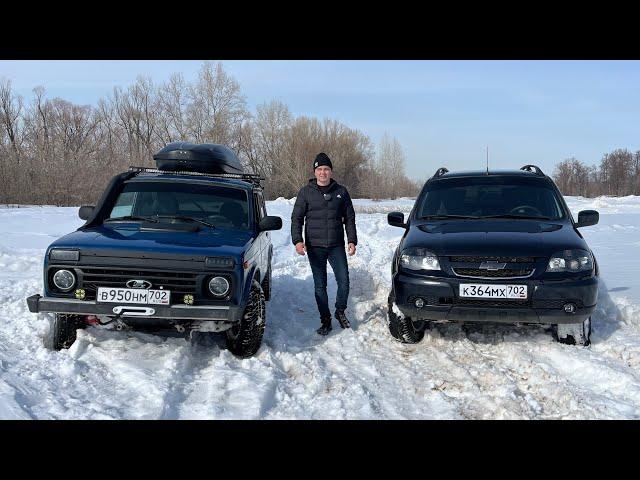 Chevrolet Niva или Lada 4x4 - что выбрать? Тест на бездорожье