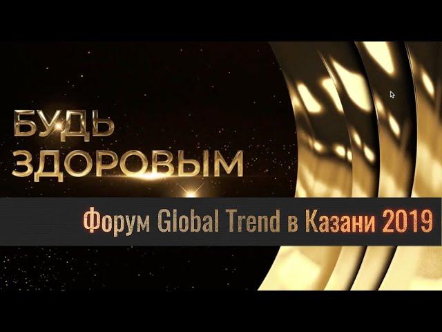 Кардиолог Шамсутдинов Винир Фатхутдинович о нанобальзамах