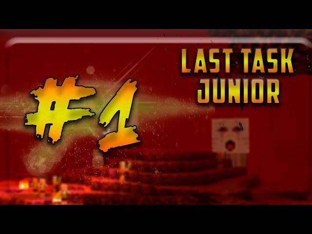 Last Task Junior #01 — Давайте знакомиться!