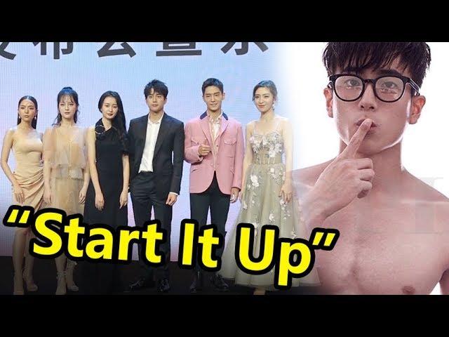 Non Chanon and Sheng Yi Lun - Peter launch "Start It Up" series