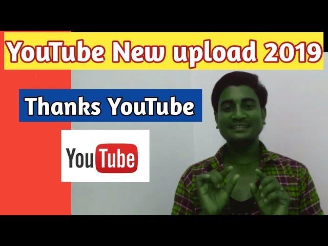 New upload YouTube 2019 !! Thanks YouTube ¡¡ Kaise Sikhub Hindi