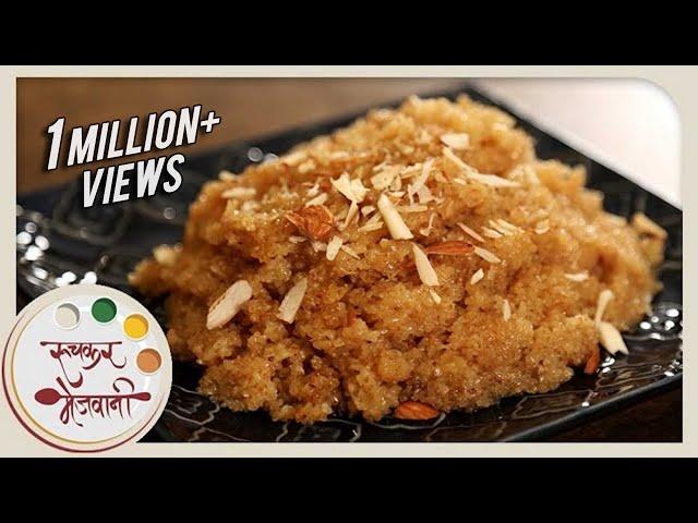 Lapshi / Lapsi | Healthy Maharashtrian Sweet Sheera | Recipe by Archana in Marathi