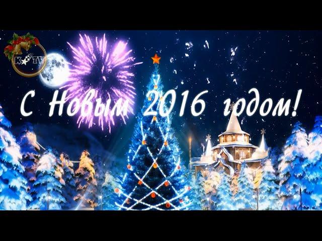 Филипп, с Новым годом 2016! Поздравляем любимого Короля! 