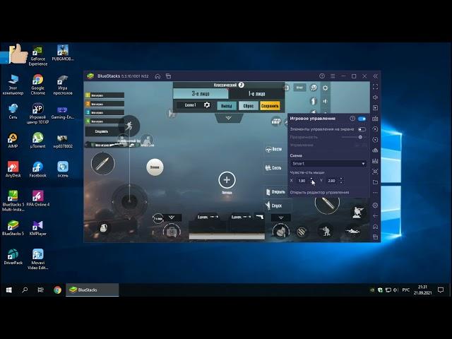 Идеальные настройки Pubg Mobile на ПК Bluestacks 5 2021