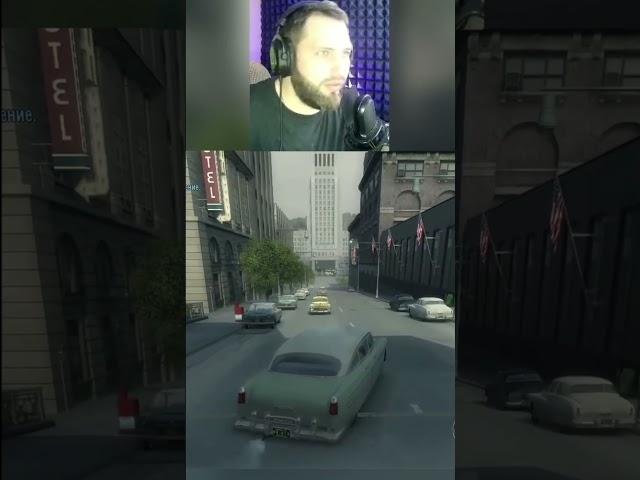Mafia 2 Да пошел вон! Понял