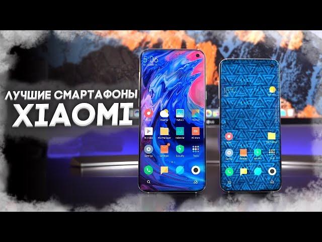 Какой XIAOMI купить в 2021 году? Топ смартфонов Сяоми, Лучшие смартфоны Android