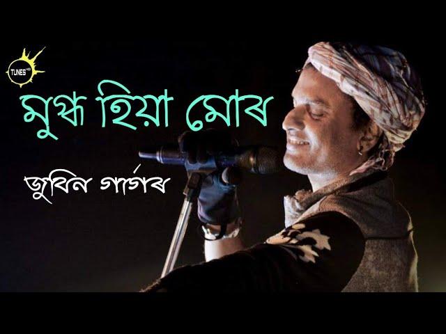 Mugdho hiya mur || Zubeen old assamese song