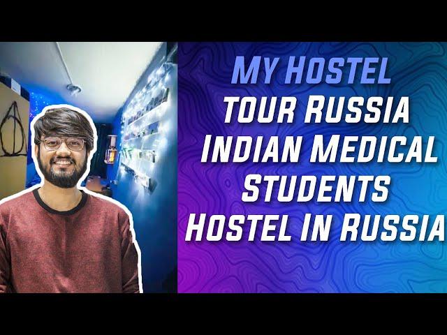 My Hostel Tour! | Hostel In Russia | Orenburg State Medical University