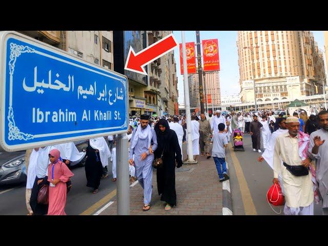 A Visit of Ibrahim Al Khalil Road /Hotels and Restaurants Near to the KAABA Makkah ابراهيم خلیل