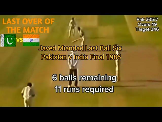 Javed Miandad Last Ball Six Vs India 1986 | Pakistan Vs India Last Over Thrilling | Pak Vs Ind 1986