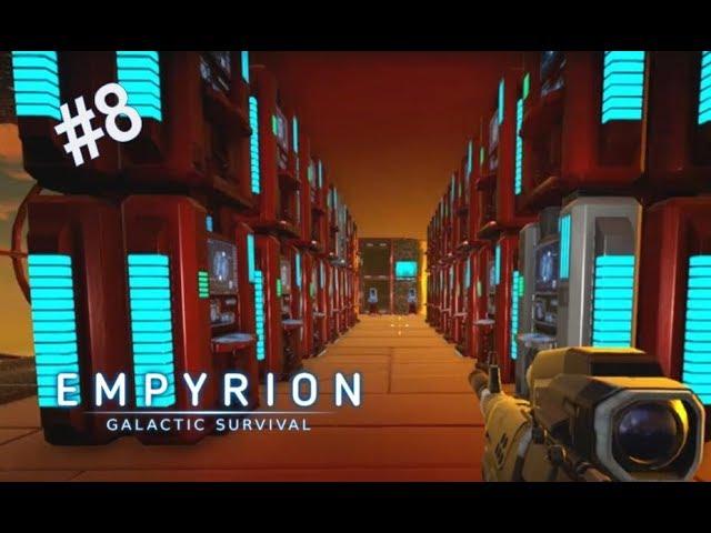 THE XENU MAINFRAME | Empyrion Galactic Survival | Alpha 8 Main Release | #8