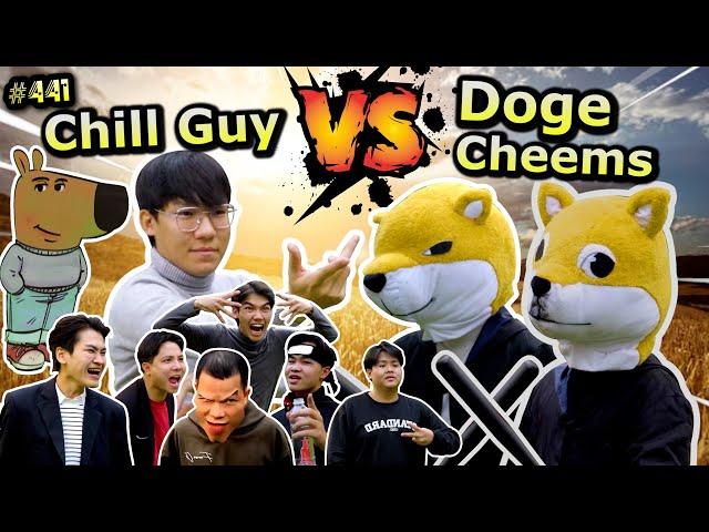 [VIDEO # 441] Chill Guy VS. Doge & Cheems!! - Meme Đại Chiến | Đu Trend Cùng Ping Lê