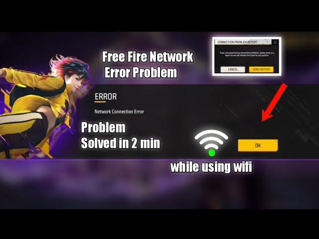 Free Fire Not Opening using wifi , Network Error Problem Solved 2024, Easy way 100% Working.