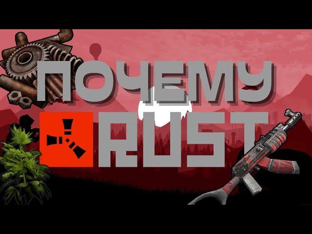 как ИСЧЕЗНУТЬ из ЖИЗНИ | RUST