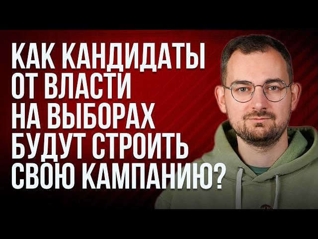 Шрайбман ответит: партнеры Лукашенко и выборы в Беларуси, Канопацкая, стратегия оппозиции