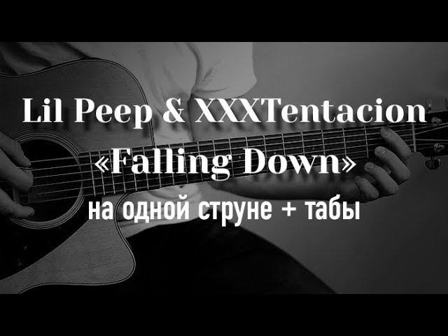 Lil Peep & XXXTENTACION - Falling Down | ONE STRING GUITAR