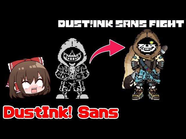 【Dusttale】VSダストインクサンズ！？【ゆっくり実況】