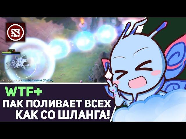 БЕСКОНЕЧНЫЕ СФЕРЫ ПАКА?! #4 [WTF+]