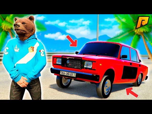 ПУТЬ БОМЖА #1 - НАЧАЛО НОВОЙ ИСТОРИИ!  GTA Radmir RP